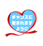 健康♧幸運♡幸せ①願う・祈る 結び言葉（個別スタンプ：16）