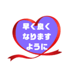 健康♧幸運♡幸せ①願う・祈る 結び言葉（個別スタンプ：27）