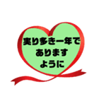 健康♧幸運♡幸せ①願う・祈る 結び言葉（個別スタンプ：30）