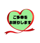 健康♧幸運♡幸せ①願う・祈る 結び言葉（個別スタンプ：32）