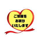 健康♧幸運♡幸せ①願う・祈る 結び言葉（個別スタンプ：33）