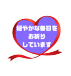 健康♧幸運♡幸せ①願う・祈る 結び言葉（個別スタンプ：34）