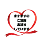 健康♧幸運♡幸せ①願う・祈る 結び言葉（個別スタンプ：35）