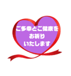 健康♧幸運♡幸せ①願う・祈る 結び言葉（個別スタンプ：37）