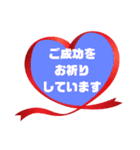 健康♧幸運♡幸せ①願う・祈る 結び言葉（個別スタンプ：39）