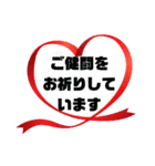 健康♧幸運♡幸せ①願う・祈る 結び言葉（個別スタンプ：40）