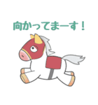 白毛馬ちゃん（個別スタンプ：8）