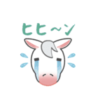 白毛馬ちゃん（個別スタンプ：10）