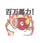 白毛馬ちゃん（個別スタンプ：11）
