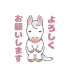 白毛馬ちゃん（個別スタンプ：19）
