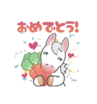 白毛馬ちゃん（個別スタンプ：21）