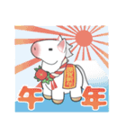 白毛馬ちゃん（個別スタンプ：25）