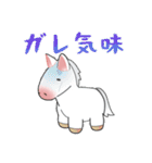 白毛馬ちゃん（個別スタンプ：26）