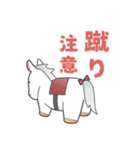 白毛馬ちゃん（個別スタンプ：29）