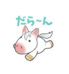 白毛馬ちゃん（個別スタンプ：30）