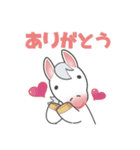 白毛馬ちゃん（個別スタンプ：32）