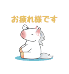 白毛馬ちゃん（個別スタンプ：34）