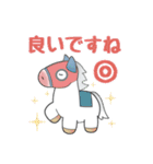 白毛馬ちゃん（個別スタンプ：35）