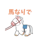 白毛馬ちゃん（個別スタンプ：40）
