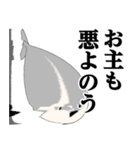 サカバンバスピス♥武士語スタンプ（個別スタンプ：11）