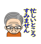 フツーの高齢者のフツーな日常 3（個別スタンプ：1）