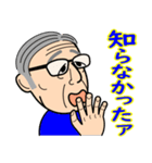 フツーの高齢者のフツーな日常 3（個別スタンプ：16）