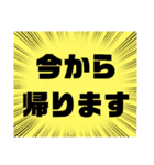 小.中.高生→ 親.友達②便利に使える大文字（個別スタンプ：1）