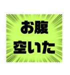 小.中.高生→ 親.友達②便利に使える大文字（個別スタンプ：3）