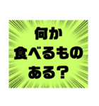 小.中.高生→ 親.友達②便利に使える大文字（個別スタンプ：4）