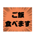 小.中.高生→ 親.友達②便利に使える大文字（個別スタンプ：5）