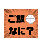 小.中.高生→ 親.友達②便利に使える大文字（個別スタンプ：6）