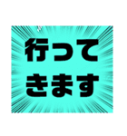 小.中.高生→ 親.友達②便利に使える大文字（個別スタンプ：7）