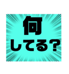 小.中.高生→ 親.友達②便利に使える大文字（個別スタンプ：8）