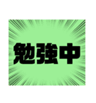 小.中.高生→ 親.友達②便利に使える大文字（個別スタンプ：9）