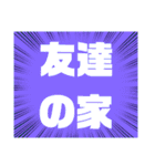 小.中.高生→ 親.友達②便利に使える大文字（個別スタンプ：12）