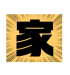 小.中.高生→ 親.友達②便利に使える大文字（個別スタンプ：13）