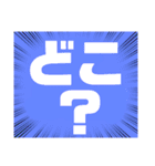 小.中.高生→ 親.友達②便利に使える大文字（個別スタンプ：16）