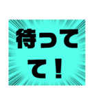 小.中.高生→ 親.友達②便利に使える大文字（個別スタンプ：18）