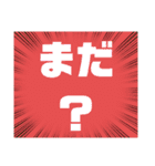 小.中.高生→ 親.友達②便利に使える大文字（個別スタンプ：19）