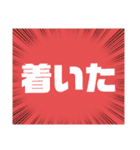 小.中.高生→ 親.友達②便利に使える大文字（個別スタンプ：20）