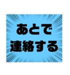 小.中.高生→ 親.友達②便利に使える大文字（個別スタンプ：24）