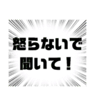 小.中.高生→ 親.友達②便利に使える大文字（個別スタンプ：28）