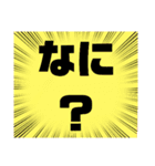 小.中.高生→ 親.友達②便利に使える大文字（個別スタンプ：29）