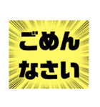 小.中.高生→ 親.友達②便利に使える大文字（個別スタンプ：30）