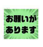 小.中.高生→ 親.友達②便利に使える大文字（個別スタンプ：31）