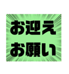 小.中.高生→ 親.友達②便利に使える大文字（個別スタンプ：32）