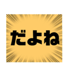 小.中.高生→ 親.友達②便利に使える大文字（個別スタンプ：33）