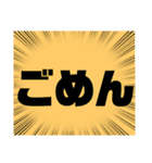 小.中.高生→ 親.友達②便利に使える大文字（個別スタンプ：34）