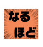 小.中.高生→ 親.友達②便利に使える大文字（個別スタンプ：35）