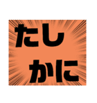 小.中.高生→ 親.友達②便利に使える大文字（個別スタンプ：36）